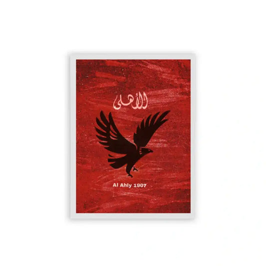 Al Ahly '1907' Frame