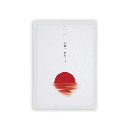 Japanese Culture 'With Adversity Comes Strength' Frame