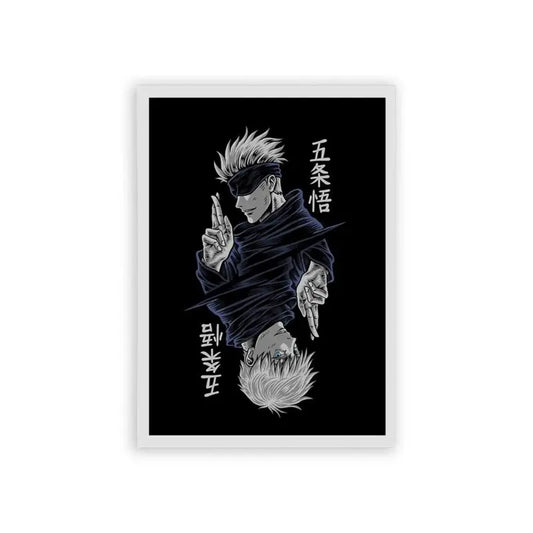 Jujutsu Kaisen 'Duality' Frame