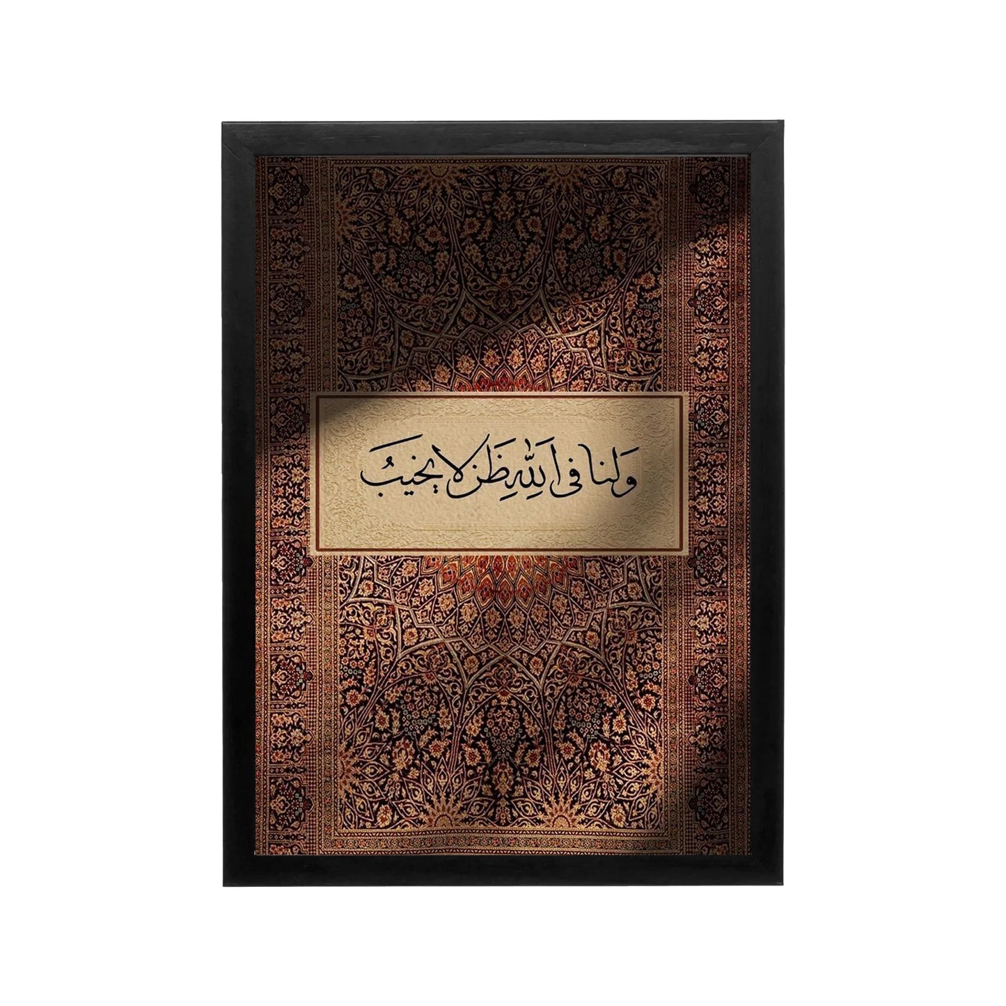 Crimson Arabic calligraphy wall art with gold detailing for a luxurious majlis or Ramadan dining area.