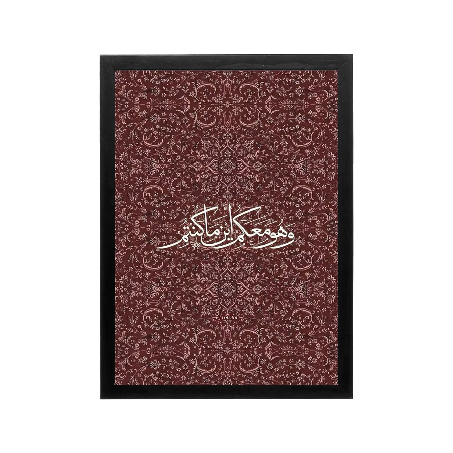 Crimson arabesque framed wall art with white Arabic calligraphy in regal Islamic style for a majlis living room or Ramadan dining area