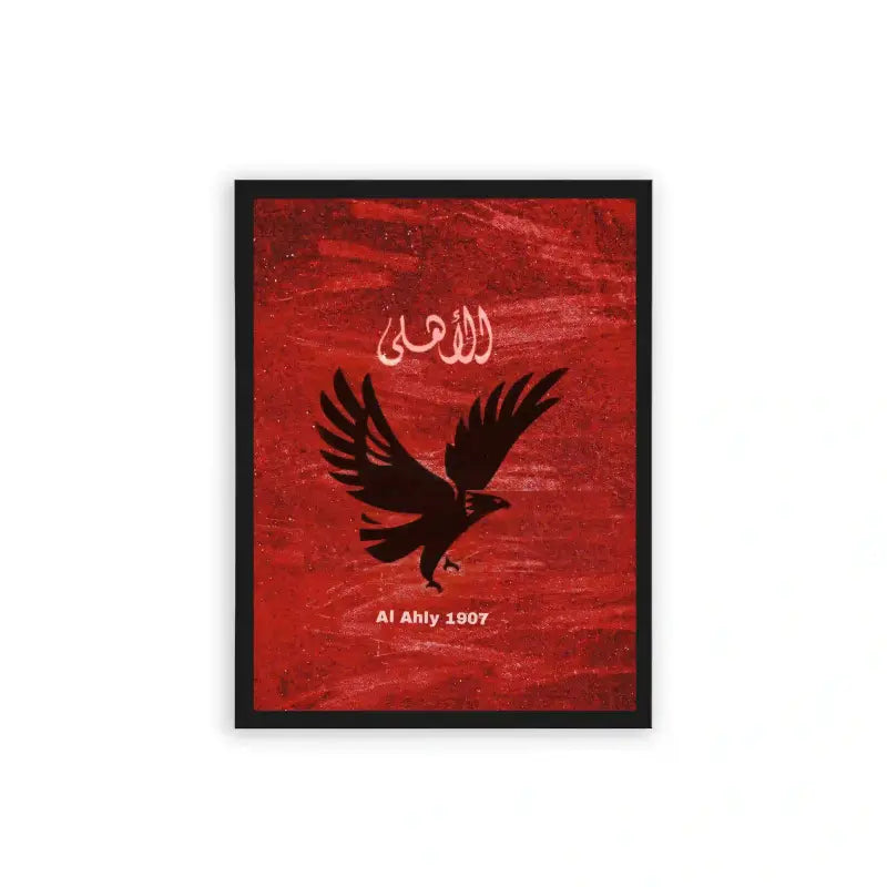 Al Ahly Framed Posters