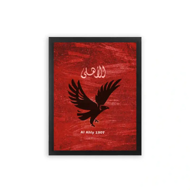 Al-Ahly-1907-Framed-Poster-Black-Frame-Premium Wood