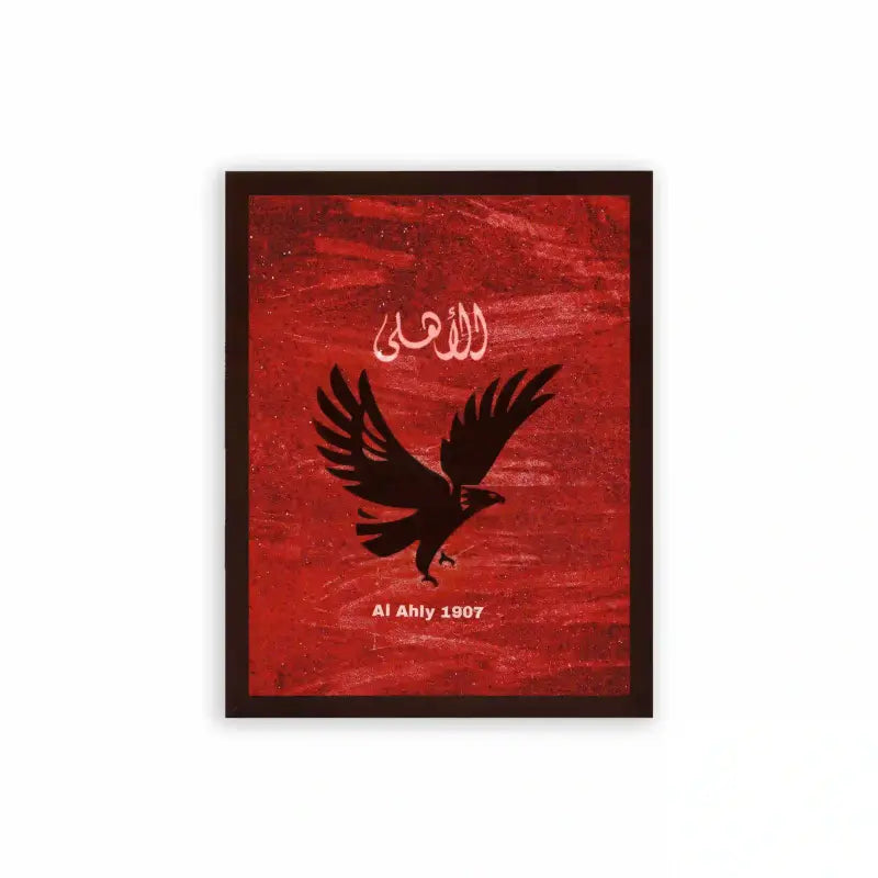 Al-Ahly-1907-Framed-Poster-Brown-Frame-Premium Wood