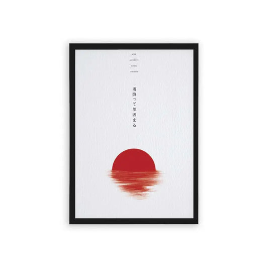 Japanese Culture 'With Adversity Comes Strength' Framed Poster Black Hard Fiber