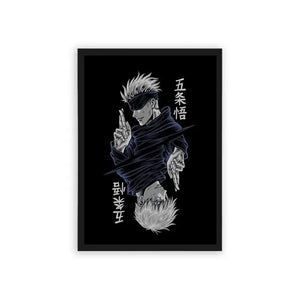 Jujutsu Kaisen 'Duality' Frame