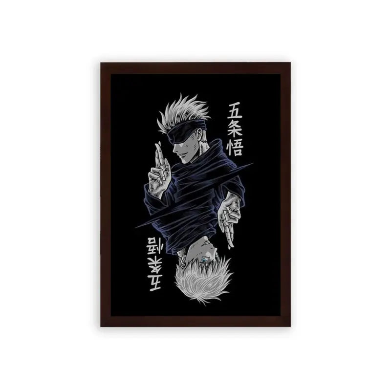 Jujutsu Kaisen 'Duality' Framed Poster Brown Premium Wood