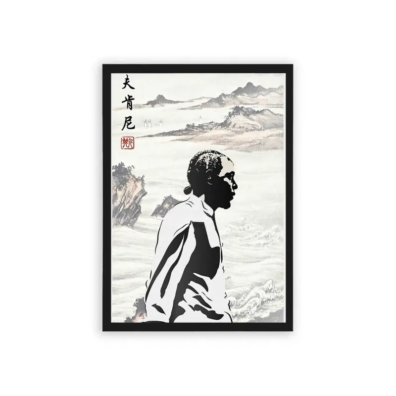 Kendrick Lamar 'Japanese Dreamscape' Framed Poster Black Hard Fiber