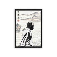 Kendrick Lamar 'Japanese Dreamscape' Framed Poster Black Hard Fiber