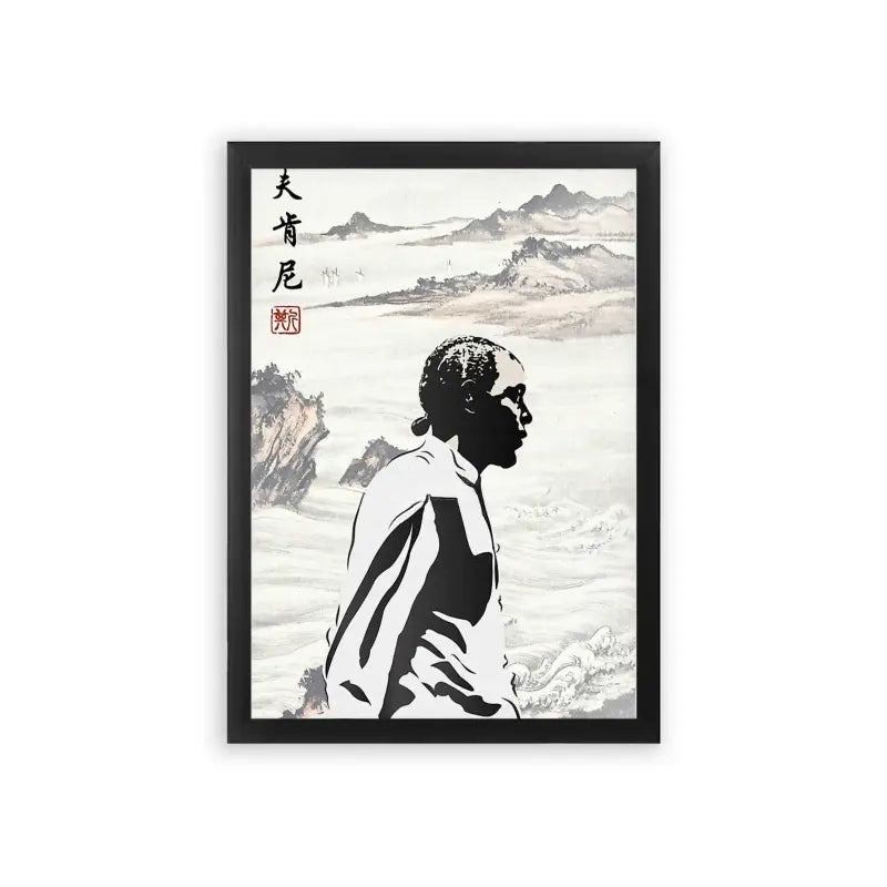 Kendrick Lamar 'Japanese Dreamscape' Framed Poster Black Premium Wood