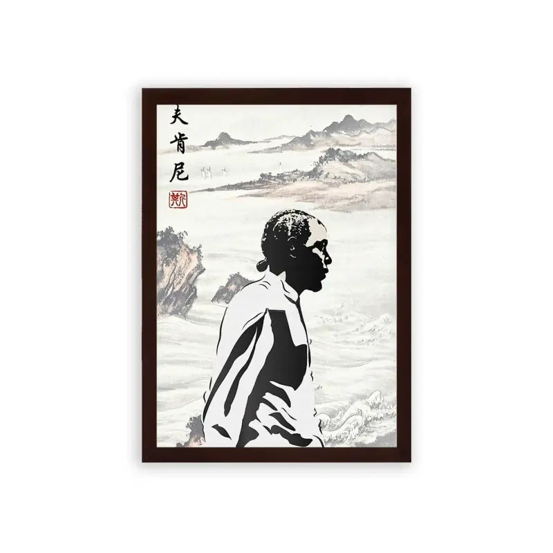 Kendrick Lamar 'Japanese Dreamscape' Framed Poster Brown Premium Wood