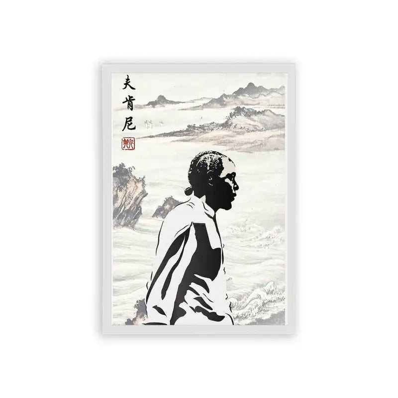 Kendrick Lamar 'Japanese Dreamscape' Framed Poster White Hard Fiber