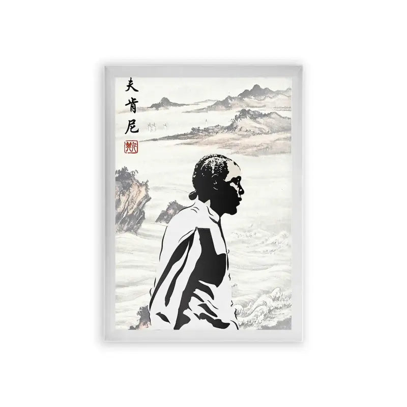 Kendrick Lamar 'Japanese Dreamscape' Framed Poster White Premium Wood