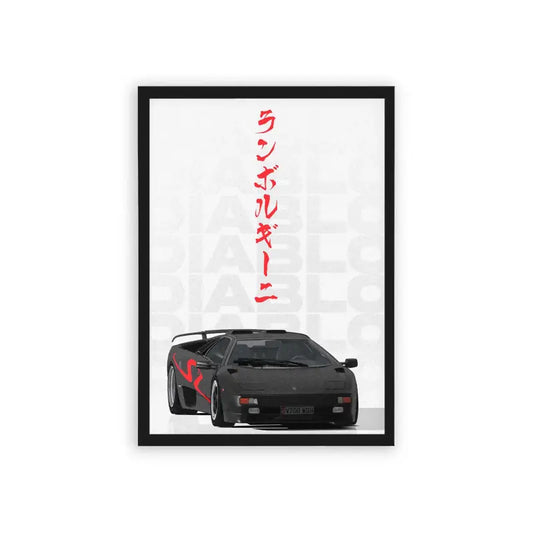 Lamborghini Diablo 'The Dark Horse' Framed Poster Black Hard Fiber