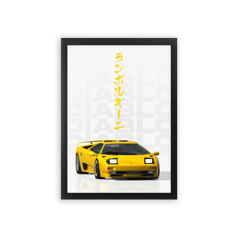 Lamborghini Diablo 'Golden Dream' Framed Poster Black Premium Wood