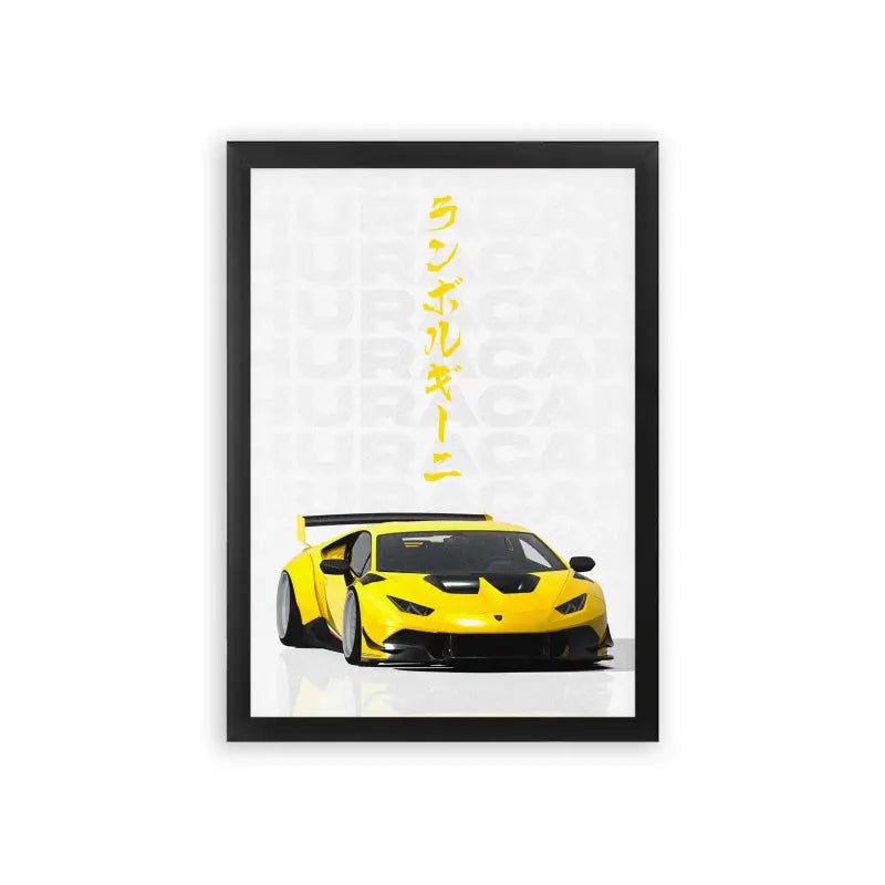 Lamborghini Huracan 'Golden Bull' Framed Poster Black Premium Wood