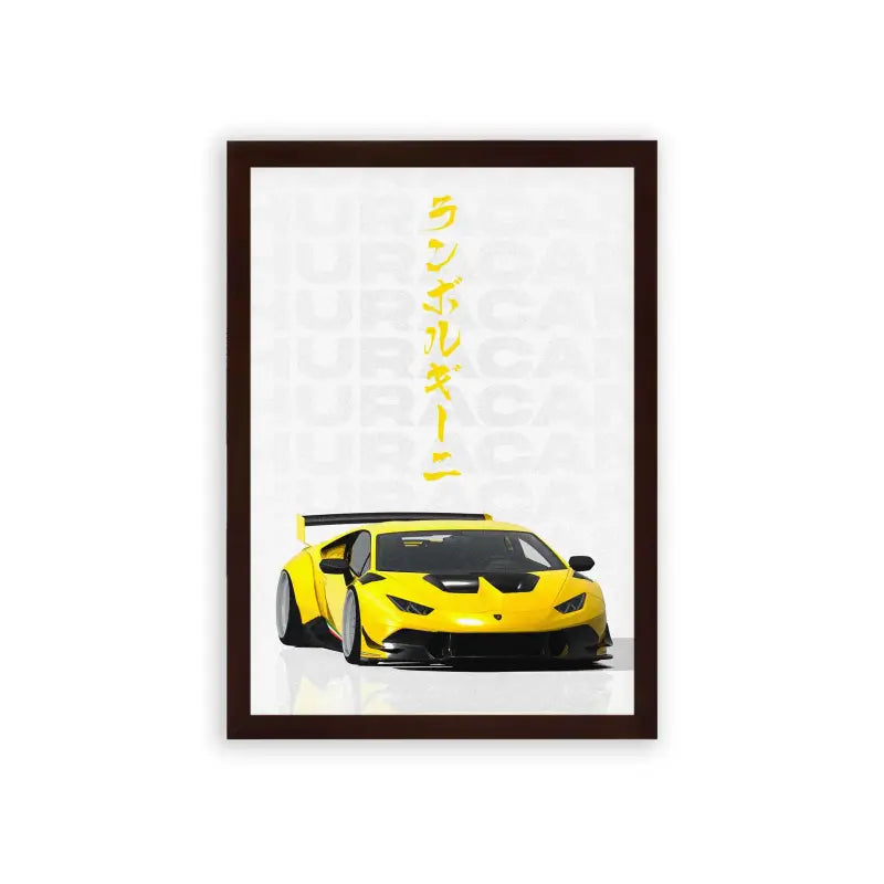 Lamborghini Huracan 'Golden Bull' Framed Poster Brown Premium Wood