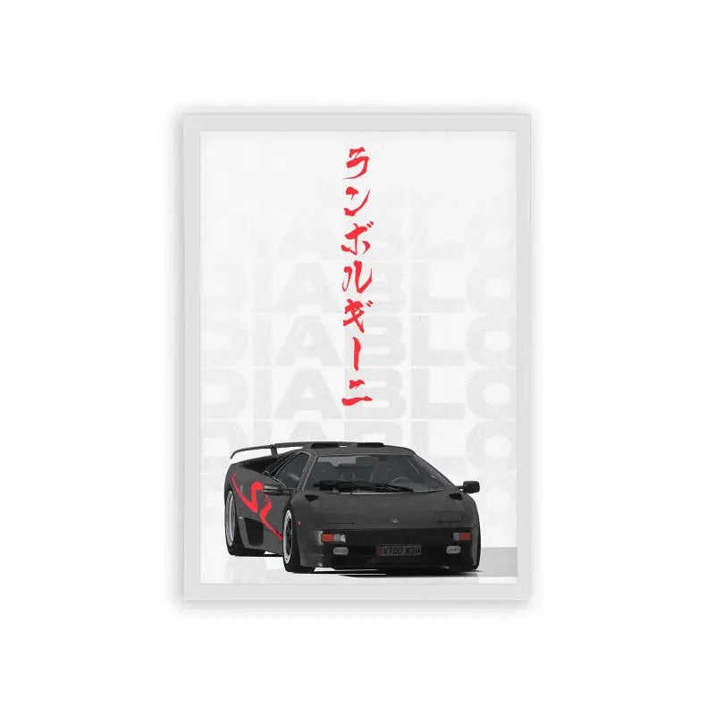 Lamborghini Diablo 'The Dark Horse' Framed Poster White Hard Fiber