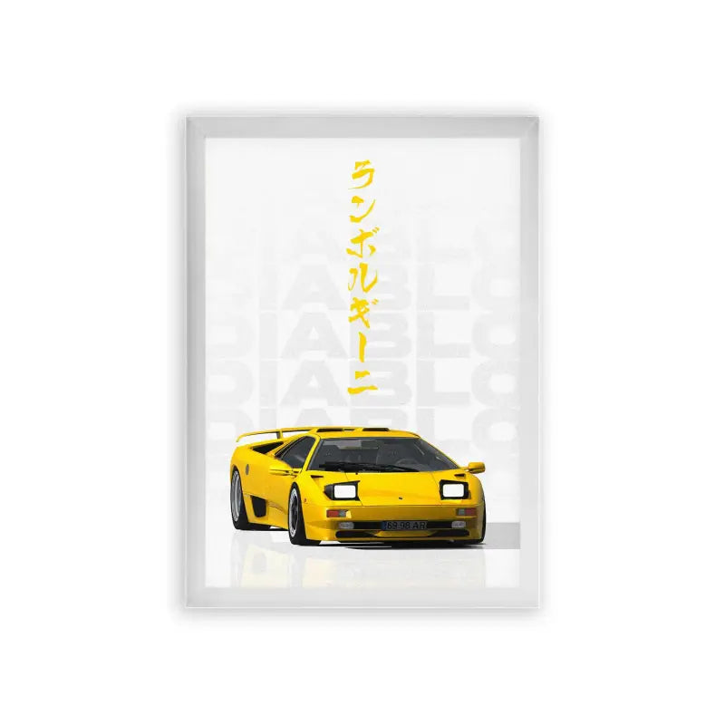 Lamborghini Diablo 'Golden Dream' Framed Poster White Premium Wood