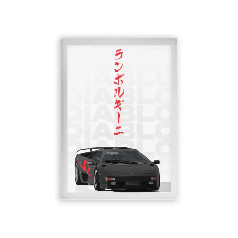 Lamborghini Diablo 'The Dark Horse' Framed Poster White Premium Wood