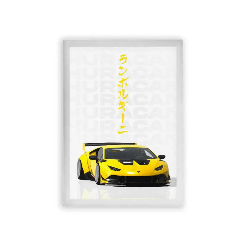 Lamborghini Huracan 'Golden Bull' Framed Poster White Premium Wood