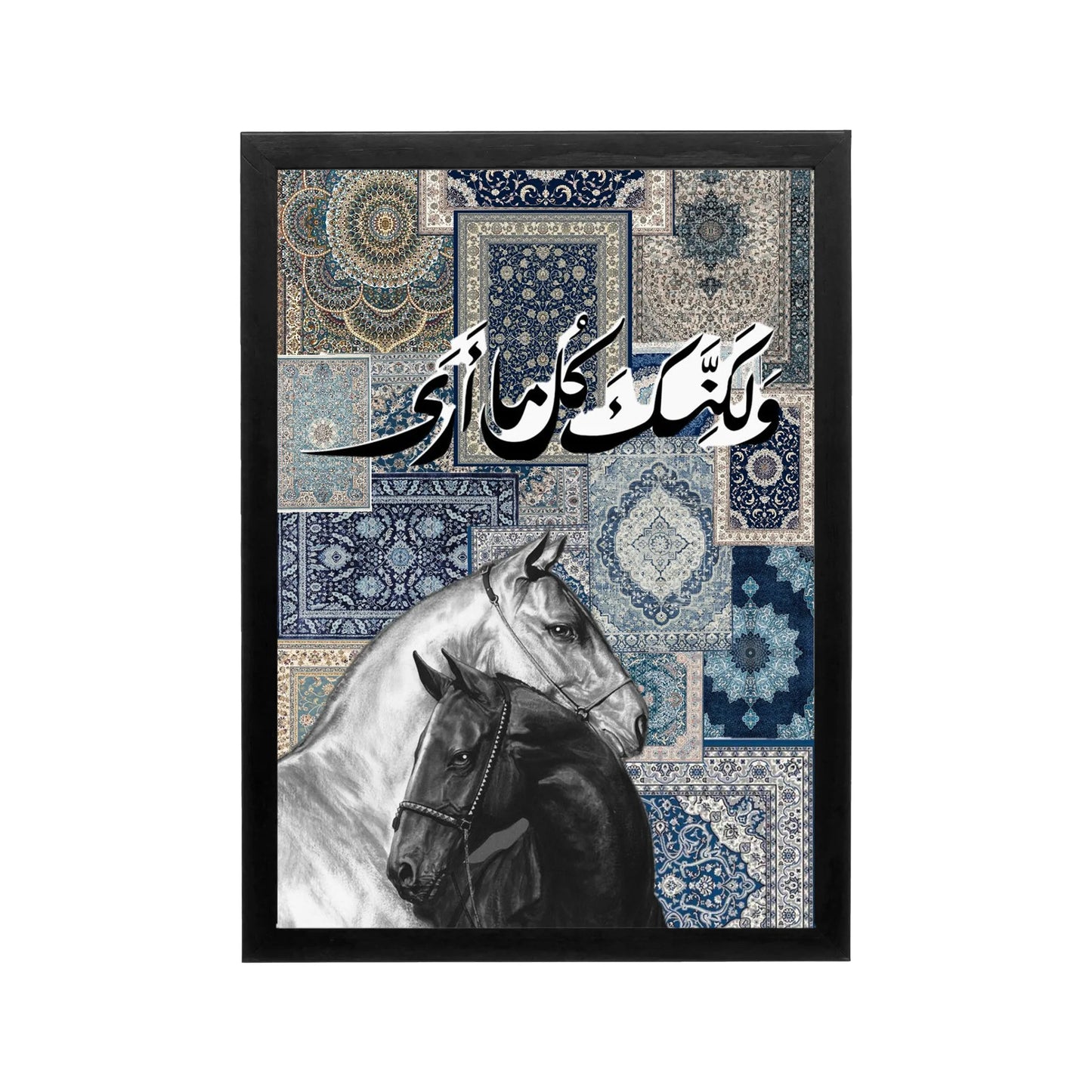 Blue and white arabesque framed wall art with Arabic calligraphy and two horses, Persian-inspired ornament for a majlis.