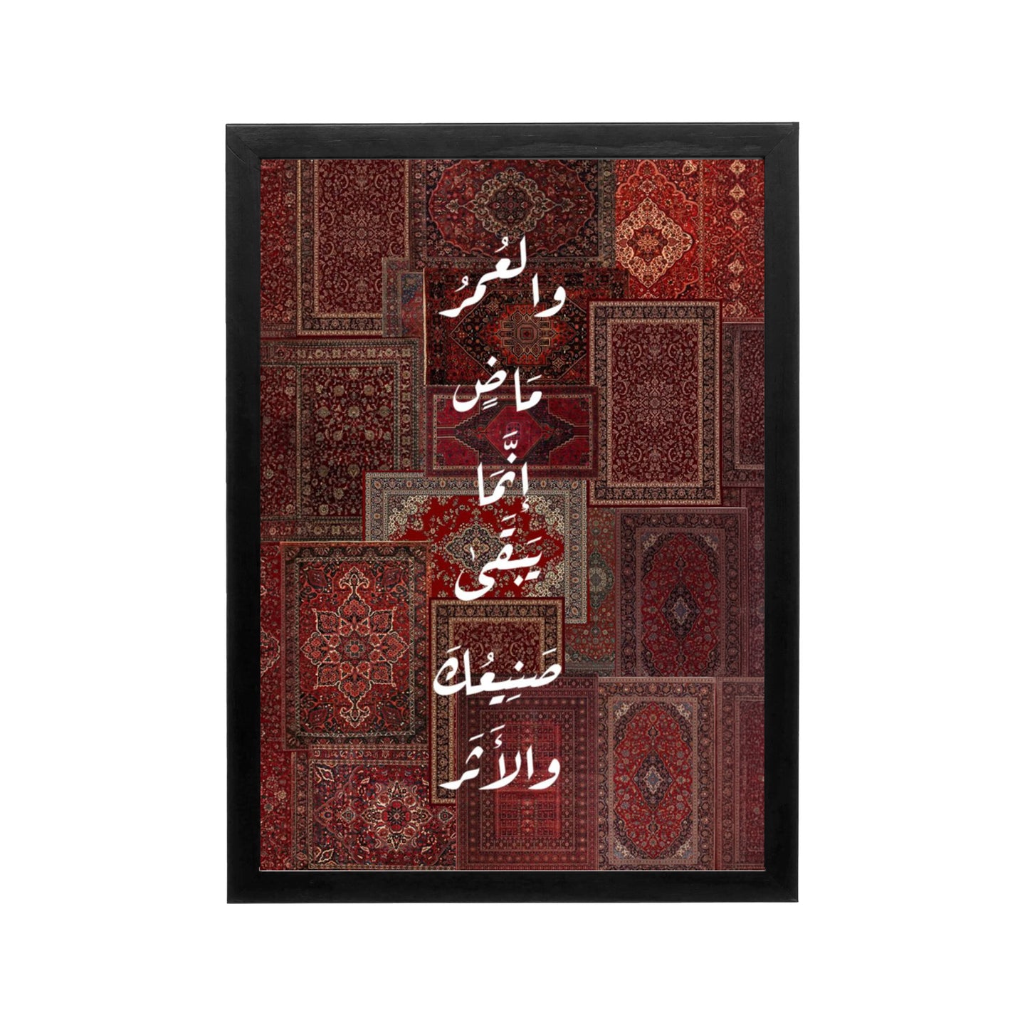 Red Arabic calligraphy wall art with ornate patterns for a luxurious Ramadan living room or prayer corner.