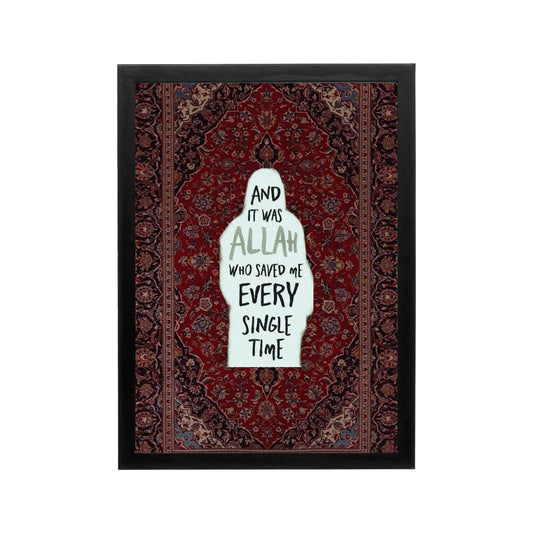 Crimson and black framed Islamic wall art with stylized Arabic calligraphy, Persian floral patterns, perfect for Ramadan prayer corner or majlis.