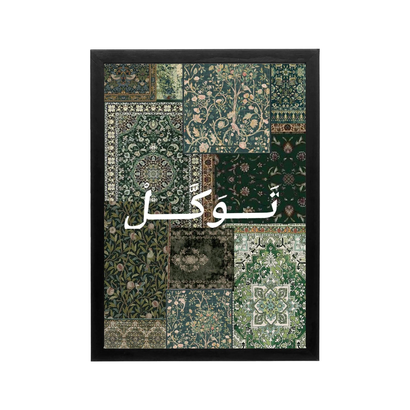 Emerald and midnight green Islamic art with white Arabic calligraphy on a black frame, ideal for a regal majlis or dining
