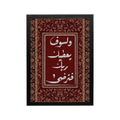 Arabic Heritage