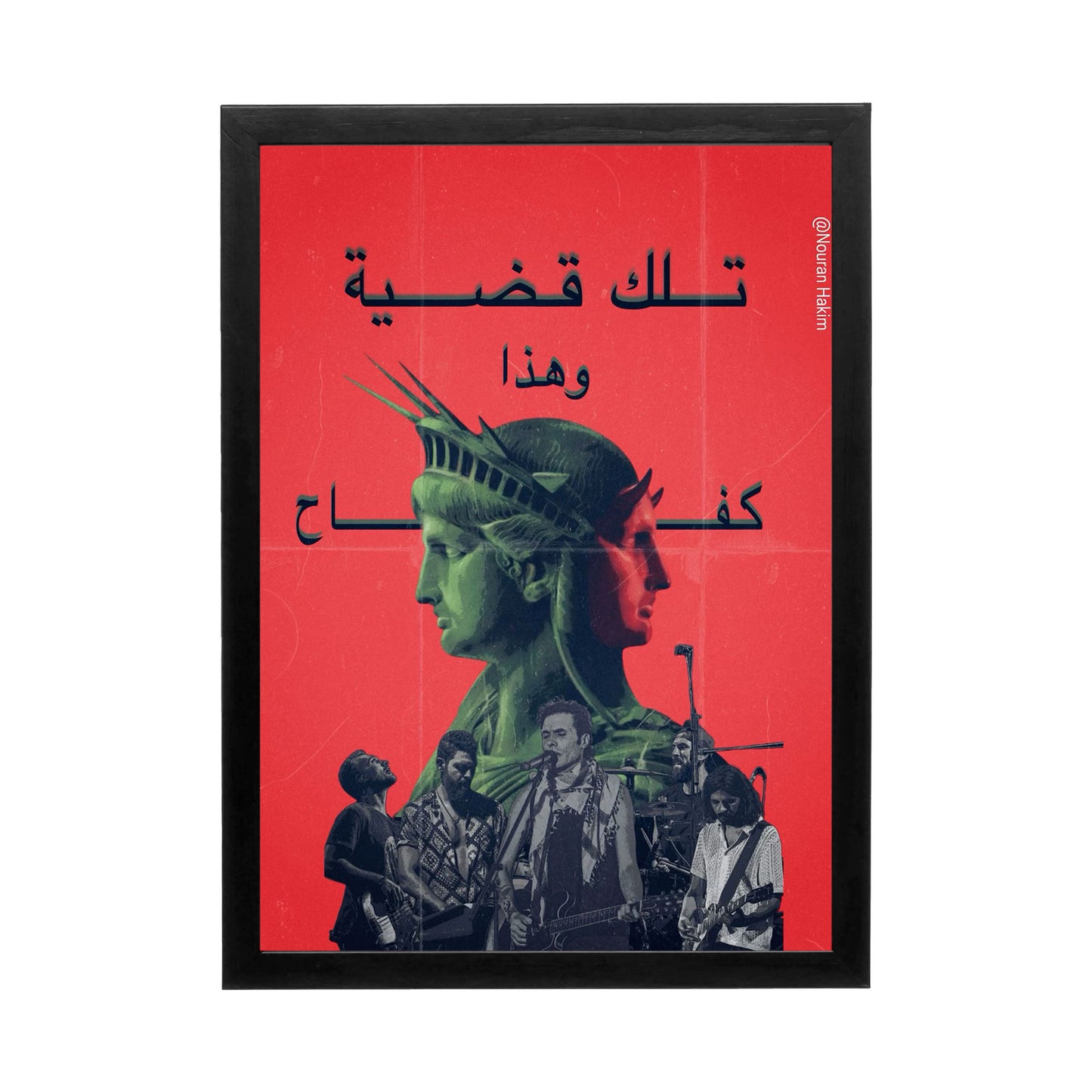 Cairokee 'Liberty in Music' Frame