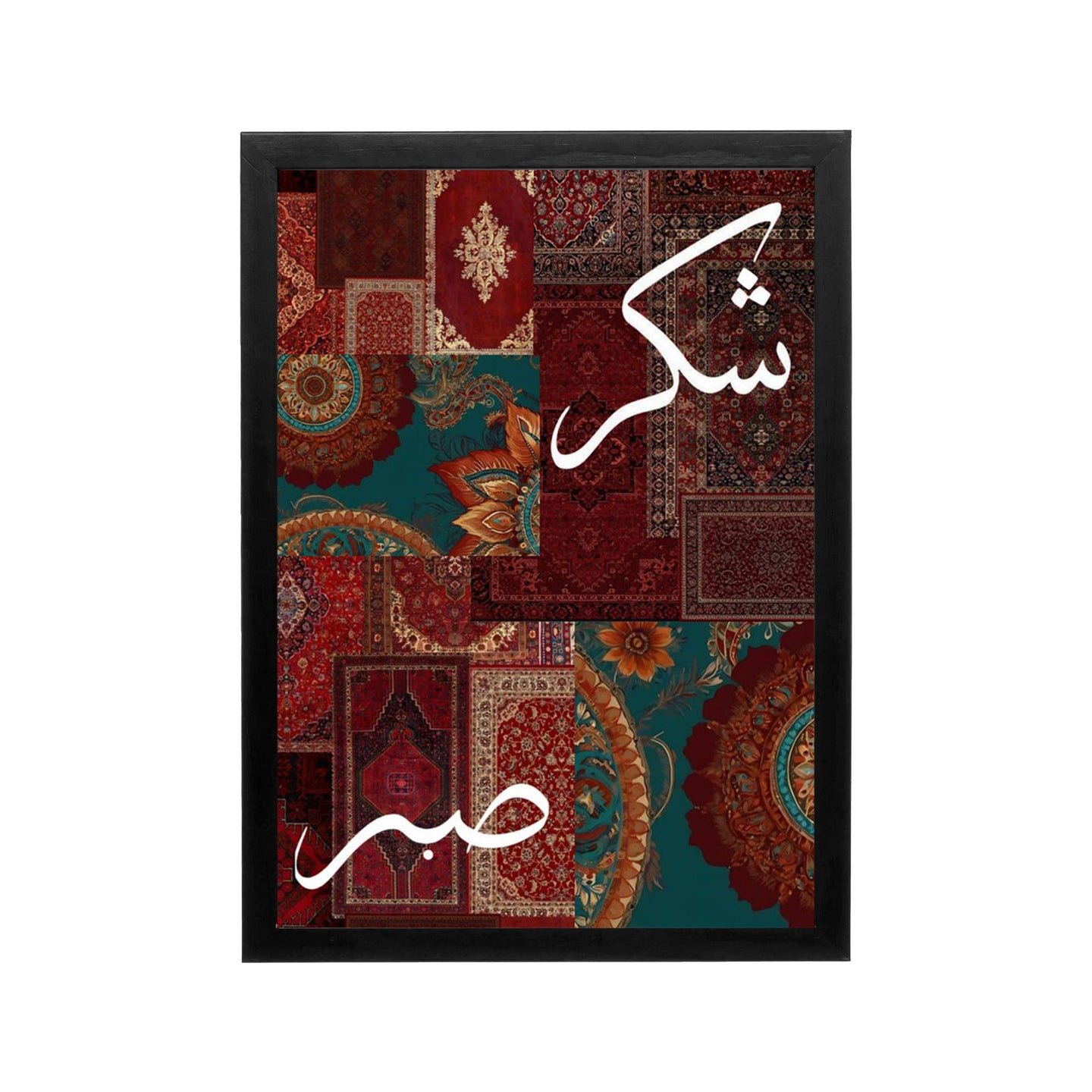 Red Arabic calligraphy wall art with ornate gold detailing, perfect for an elegant majlis, Ramadan living room, or prayer corner.