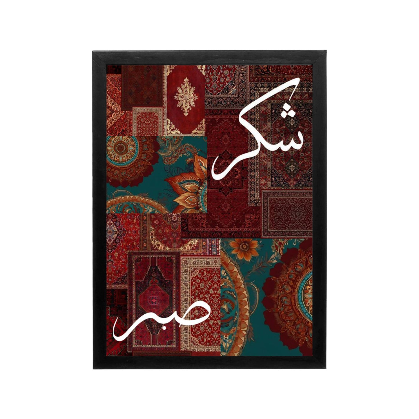 Red Arabic calligraphy wall art with ornate gold detailing, perfect for an elegant majlis, Ramadan living room, or prayer corner.