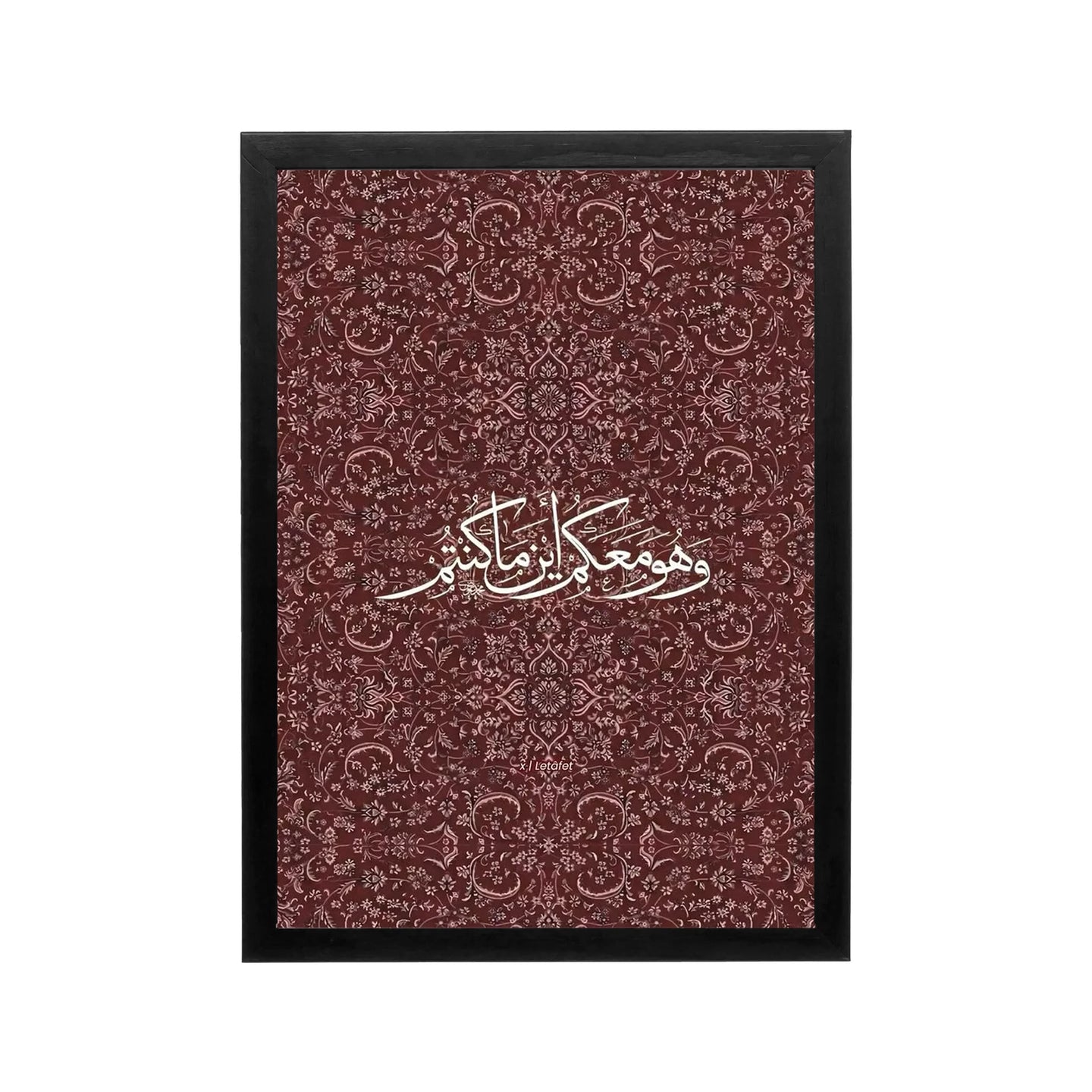 Crimson arabesque framed wall art with white Arabic calligraphy in regal Islamic style for a majlis living room or Ramadan dining area