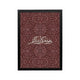 Crimson arabesque framed wall art with white Arabic calligraphy in regal Islamic style for a majlis living room or Ramadan dining area
