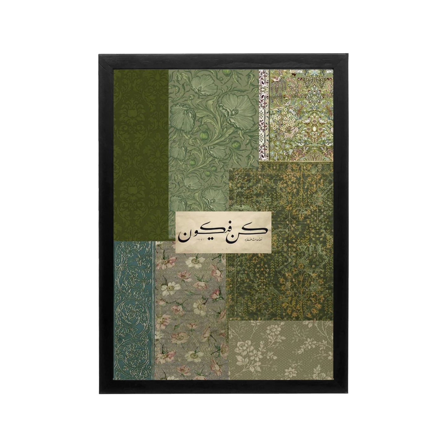 Green-toned Arabic calligraphy framed by ornate Islamic patterns in emerald and gold, ideal for a majlis or prayer corner.